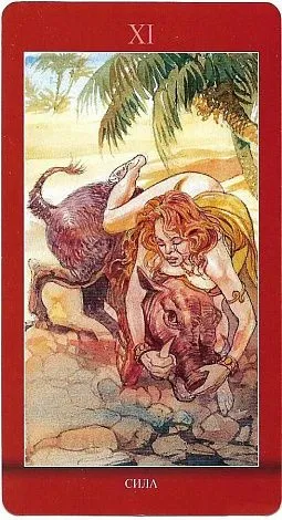 Таро "Магия Наслаждений" (русское издание)