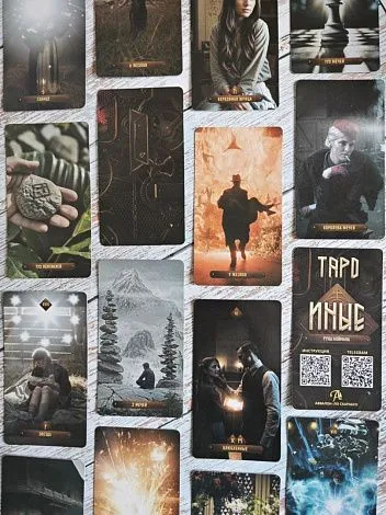 Руническое Таро "Иные"
