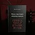 Фрейя Асвинн "Руны и мистерии северных народов"