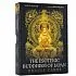 Оракул "Эзотерический Буддизм Японии" (The Esoteric Buddhism of Japan Oracle Cards)