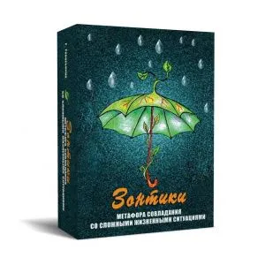 Метафорические карты 