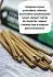 Северные благовония "Лунный свет" (палочки)