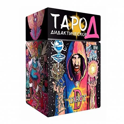 Таро Д (Дидактическое)