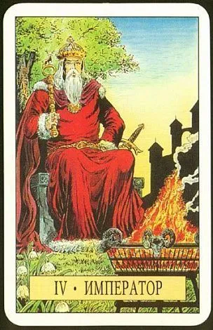 Arcus Arcanum Tarot (Таро "Зеркало судьбы")