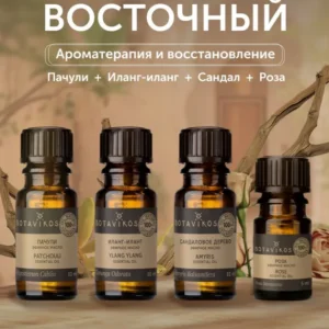 Набор эфирных масел (пачули, иланг-иланг, сандаловое дерево, роза дамасская), 35 мл