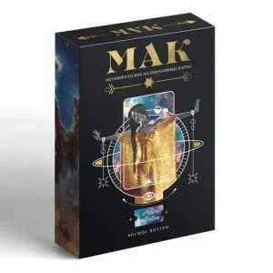 Метафорические ассоциативные карты