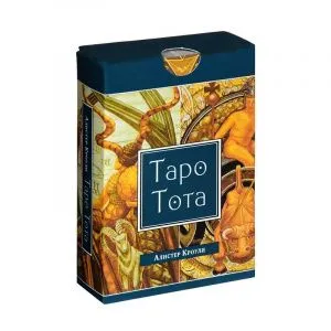 Таро Тота Алистера Кроули (на русском языке) фото