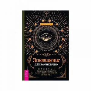 Книга 