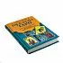 Анна Огински "Расклады Таро. Более 130 раскладов для самых важных вопросов"