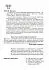 Н. Фролова "Оракул Симболон. Ступени к гармонии."