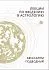 Авессалом Подводный "Лекции по введению в астрологию"