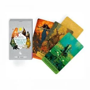 Викканский Оракул Богов и Богинь