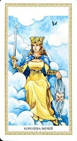 Таро "Ло Скарабео" (Lo Scarabeo Tarot)
