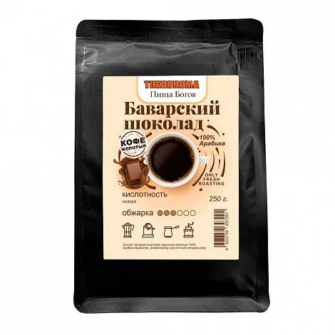 Кофе "Баварский шоколад" молотый 250 гр Theobroma