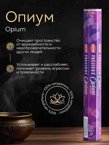 Набор благовоний "Любимые ароматы HEM" 6 упаковок