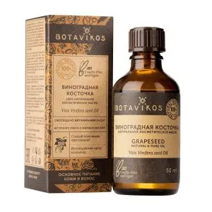 Натуральное косметическое масло 