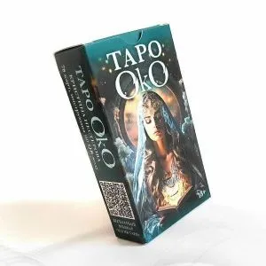 Таро 
