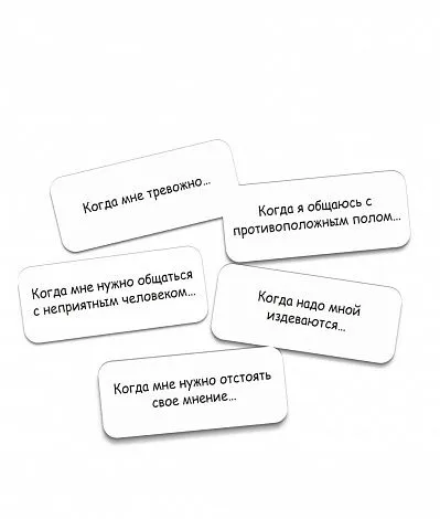 Метафорические карты "Зонтики. Метафора совладания с трудными жизненными ситуациями"