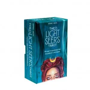 Таро Светлого провидца