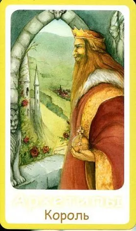 Archetypes and Shadows (Оракул Архетипы и тени)