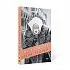 Книга "Таро Казановы", Е. Ледней, мягкая обложка, карманный формат
