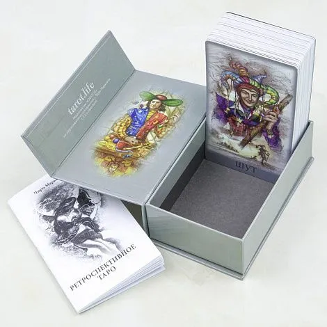 Ретроспективное Таро (Retrospective Tarot)