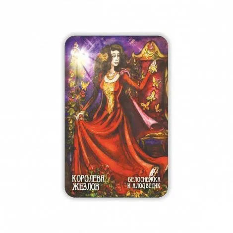 Таро Братьев Гримм (The Brothers Grimms Tarot), с инструкцией и книгой