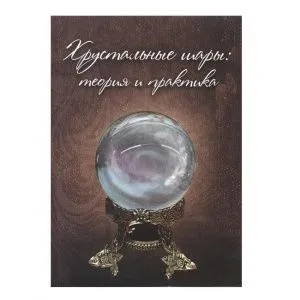 А. Демакова