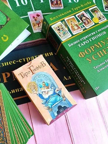 Настольная игра бизнес-стратегия "Формула Успеха" с колодой Таро Гномов