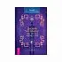 Книга "Дизайн Человека: твоя история любви к себе", Амара Марина Маршенкулова