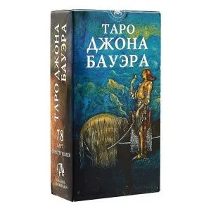 Таро Джона Бауэра (John Bauer Tarot)