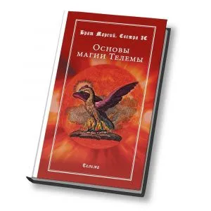Брат Марсий, Сестра IC 