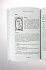 Банцхаф Хайо "Таро — хороший советчик. 24 ключа к толкованию 78 карт "