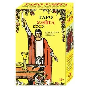 Подарочный набор 