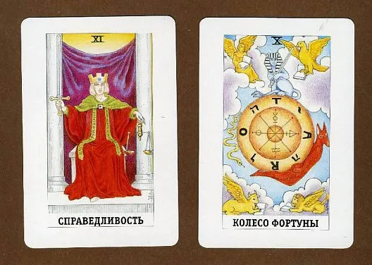 Набор "То Самое Таро" (брошюра + 78 карт)