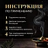 Набор благовоний SATYA "Женский", 5 шт