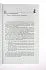 С. Каннингем "Магия трав от А до Я. Полная энциклопедия волшебных растений"