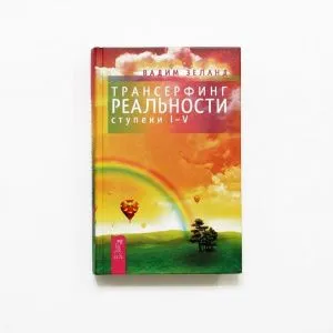 В. Зеланд 