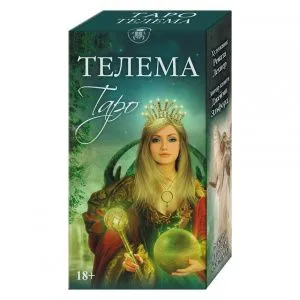 Таро 
