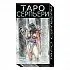 Таро Серпьери
