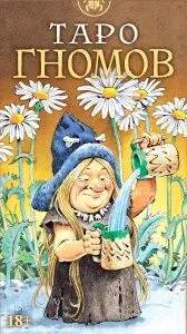 Таро Гномов (русское издание)