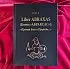 V.L.S.L.V. "Liber ABRAXAS (Книга АБРАКСАС)"