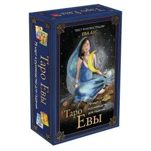 Подарочный набор