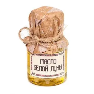 Магическое масло Белой Луны