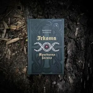 Книга 