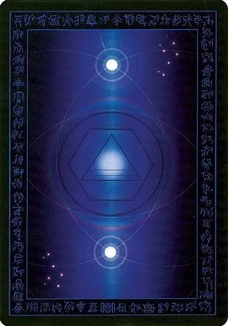 Жидкокристаллический Оракул (Liquid Crystal Oracle)