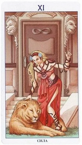 Таро 78 дверей (Tarot of the 78 Doors)