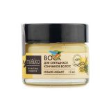 Воск для секущихся кончиков волос &quot;Иланг-иланг&quot;, Ми&Ко, 15мл