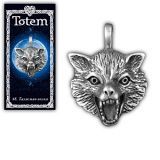 Амулет &quot;Волк&quot;