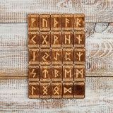 Набор скандинавских рун для начинающих